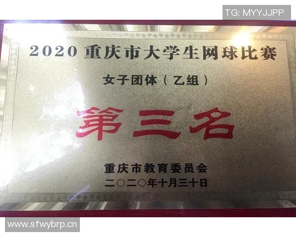 深圳网球队与重庆网球队实力对比赛后分析与总结